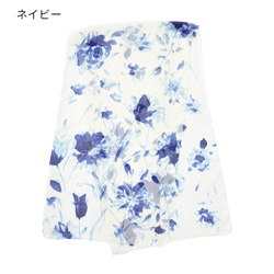 ＜洗えるシルクスカーフ＞【Marcaオリジナル】水彩大花ロング(LFY-007) シルクローン ネイビー 3枚目の画像