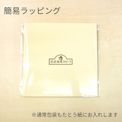 ＜洗えるシルクスカーフ＞【Marcaオリジナル】水彩大花ロング(LFY-007) シルクローン ブラック 6枚目の画像
