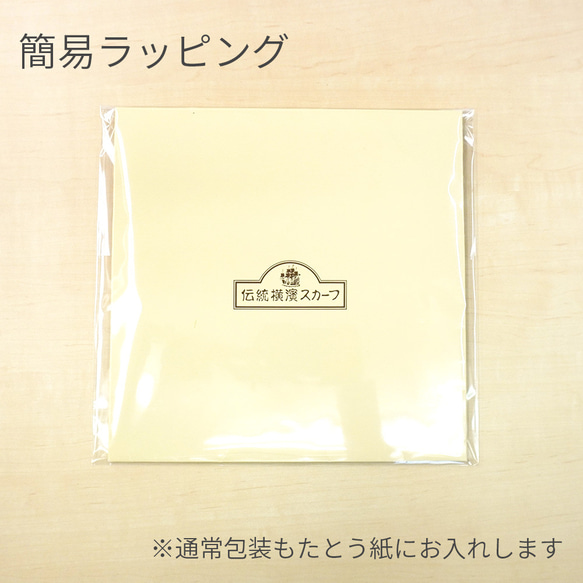 ＜洗えるシルクスカーフ＞【Marcaオリジナル】水彩大花ロング(LFY-007) シルクローン ブラック 6枚目の画像