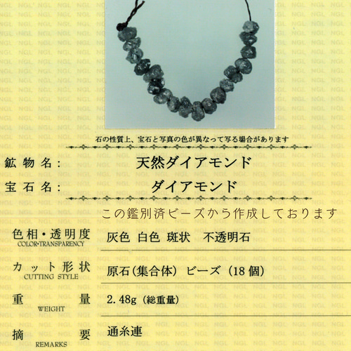 鑑別済 ダイヤモンド 原石 3連ビーズ トップ beads339 鑑別済 ダイヤモンド 原石 3連ビーズ トップ beads339 ネックレス