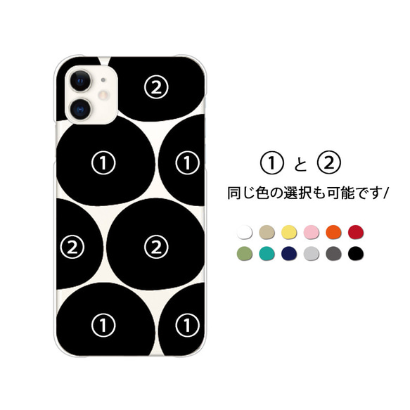 2色選べる 北欧 スマホケース iPhone16e 15 14 SE ほぼ全機種対応 Pixel xperia 送料無料 5枚目の画像