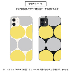 2色選べる 北欧 スマホケース iPhone16e 15 14 SE ほぼ全機種対応 Pixel xperia 送料無料 9枚目の画像
