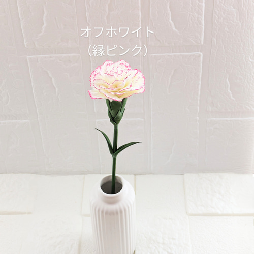 ❀クレイフラワー❀母の日♪カーネーション〈大輪♫〉お手入れ不要