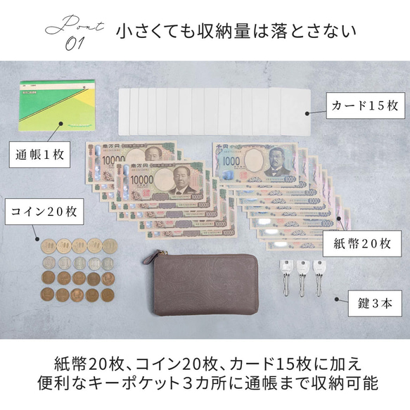 【限量特價】真皮長版錢包，小號，植物佩斯利花紋，米色 TOW014 第9張的照片