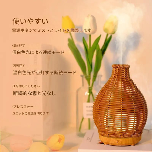 花瓶型アロマディフューザー ラタン編み アロマディフューザー アロマ