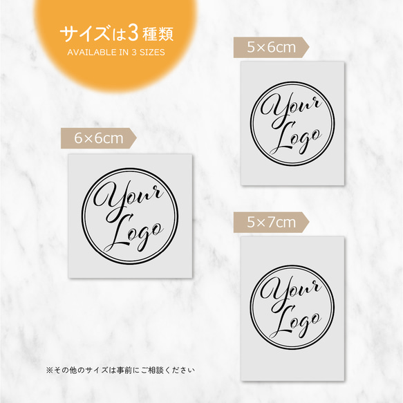 ロゴ入りシール / logo_stecker ★ 名入れ【ステッカー 100枚 高品質 ショップ ラッピング 梱包】 4枚目の画像