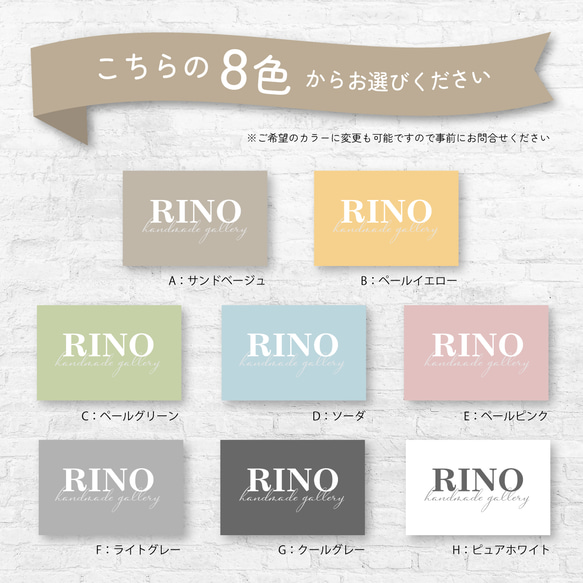 ロゴ入りシール / logo_stecker ★ 名入れ【ステッカー 100枚 高品質 ショップ ラッピング 梱包】 3枚目の画像