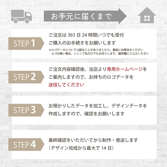 ロゴ入りシール / logo_stecker ★ 名入れ【ステッカー 100枚 高品質 ショップ ラッピング 梱包】 9枚目の画像