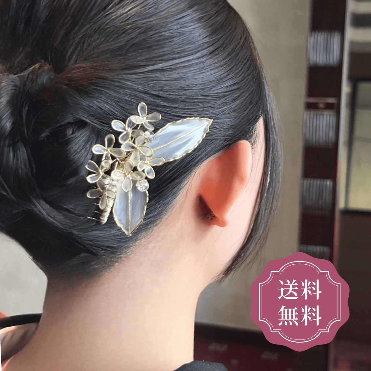 かんざし 結婚式 留袖 母親 お呼ばれ 黒留袖 訪問着 花嫁 上品 華やか 小さめ くし コーム プレゼント 金木犀