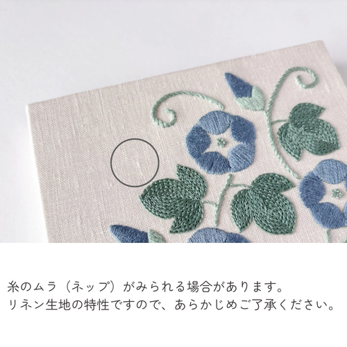 刺繍　ファブリックパネル 2ce5c5aa853843876f98e4bf9954e6