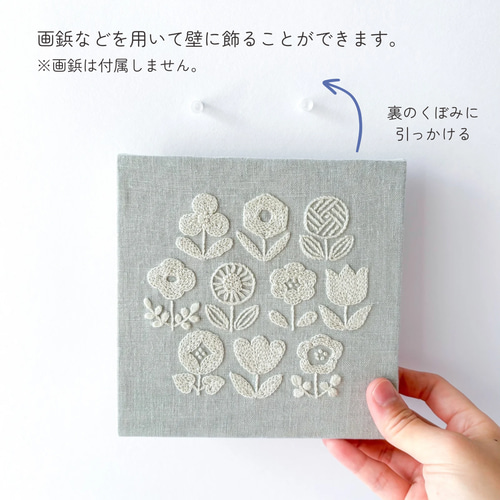 朝顔 ブルー 刺繍ファブリックパネル 15cm /夏 花柄 爽やか インテリア