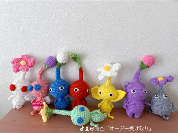 セブンイレブン 冬ギフト カタログ ピクミンちゃん 編みぐるみ あみぐるみ 青空 通販 19206709 あみぐるみ