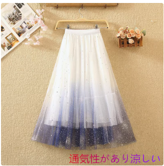 グラデーション星のスパンコールチュールスカート春夏新作ミディアムスカート星空のきらめきをつなぎ合わせるチュールスカート