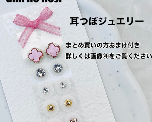 耳つぼジュエリー 耳ツボジュエリー ハンドメイド 耳つぼ