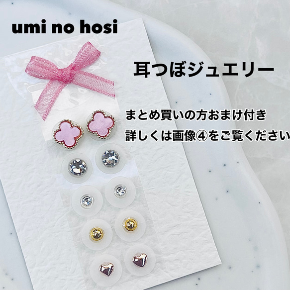 耳ツボジュエリー　手作りキット　ハンドメイドセット　140粒 耳ツボジュエリー 手作りキット ハンドメイドセット 140粒
