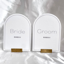 機械でカットしたアーチデザインの受付サイン　受付カード  マーメイド紙　ホワイト　結婚式 ウェディング 8枚目の画像