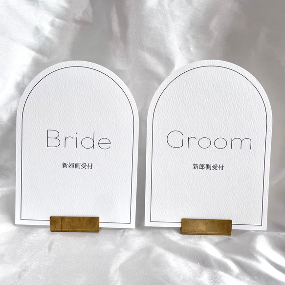 機械でカットしたアーチデザインの受付サイン　受付カード  マーメイド紙　ホワイト　結婚式 ウェディング 8枚目の画像
