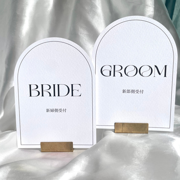 機械でカットしたアーチデザインの受付サイン　受付カード  マーメイド紙　ホワイト　結婚式 ウェディング 11枚目の画像
