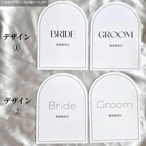 機械でカットしたアーチデザインの受付サイン　受付カード  マーメイド紙　ホワイト　結婚式 ウェディング 3枚目の画像