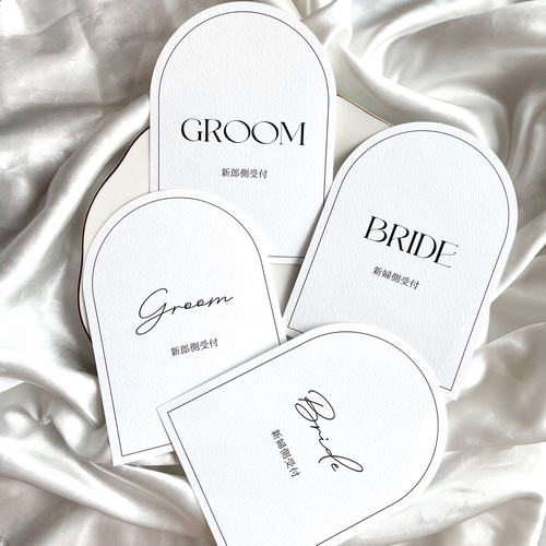 機械でカットしたアーチデザインの受付サイン 受付カード マーメイド紙