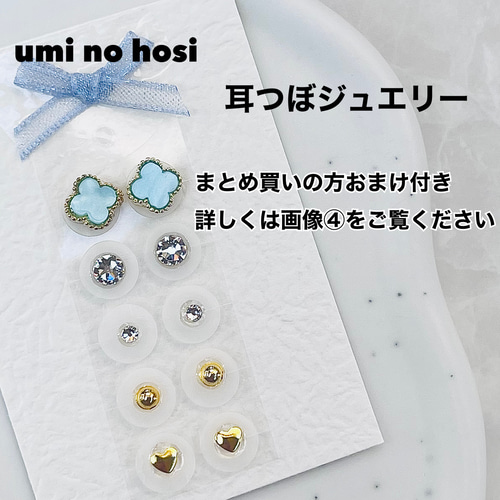 耳つぼジュエリー 耳ツボジュエリー ハンドメイド 耳つぼ