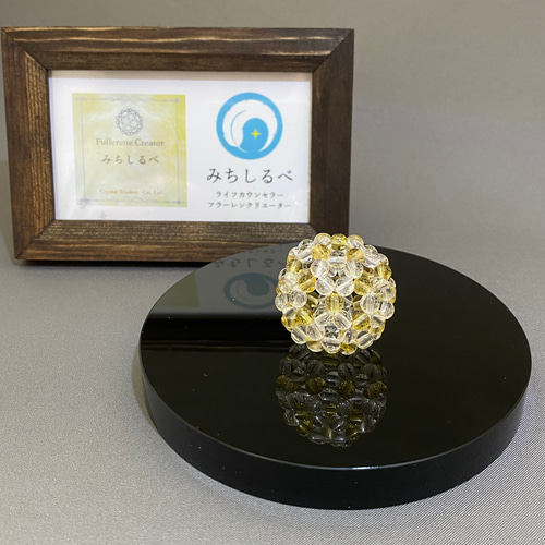 神聖幾何学 フラーレン】水晶＋シトリン：天然石4mm玉：宇宙エネルギー