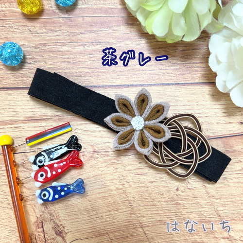 男の子 ヘアバンド つまみ細工 水引 お宮参り お食い初め 100日祝い 百