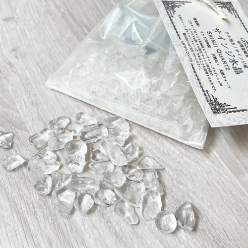 希少 ヒマラヤ水晶 さざれ石 サインジ産 100g 浄化グッズ 浄化