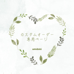 どうぶつあみぐるみ♪三毛猫さん（身長9cm） あみぐるみ amidoki 通販
