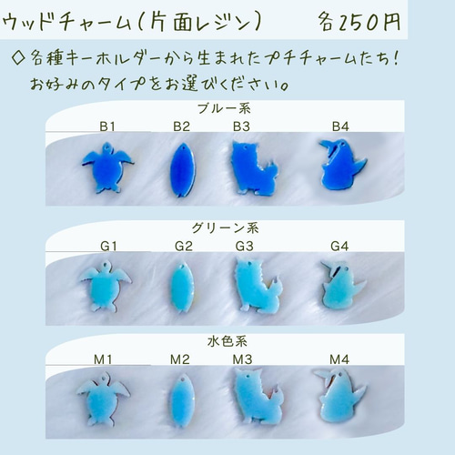 受注制作＊シーサーの海色キーホルダー（名入れ可能）✳︎海レジン