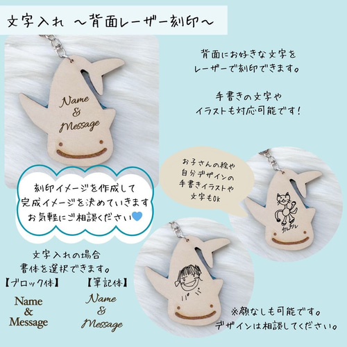 受注制作＊ジンベイザメの海色キーホルダー（名入れ可能）✳︎海レジン