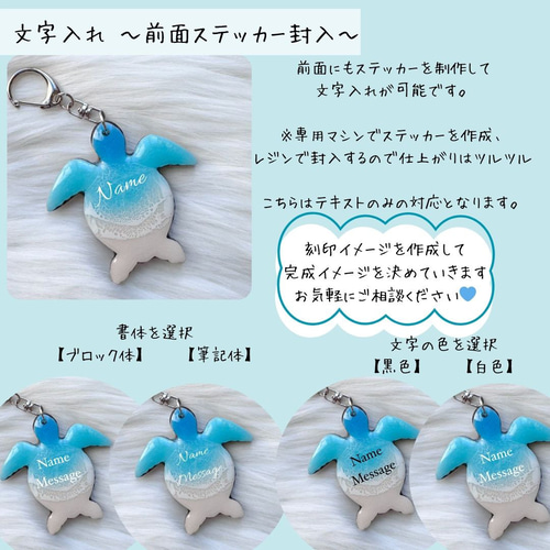 受注制作＊ホヌの海色キーホルダー（ウミガメ）（名入れ可能）✳︎海