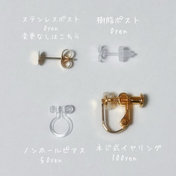 春夏限定♡送料無料♡ミモザのボールレジンピアス　イヤリング 3枚目の画像