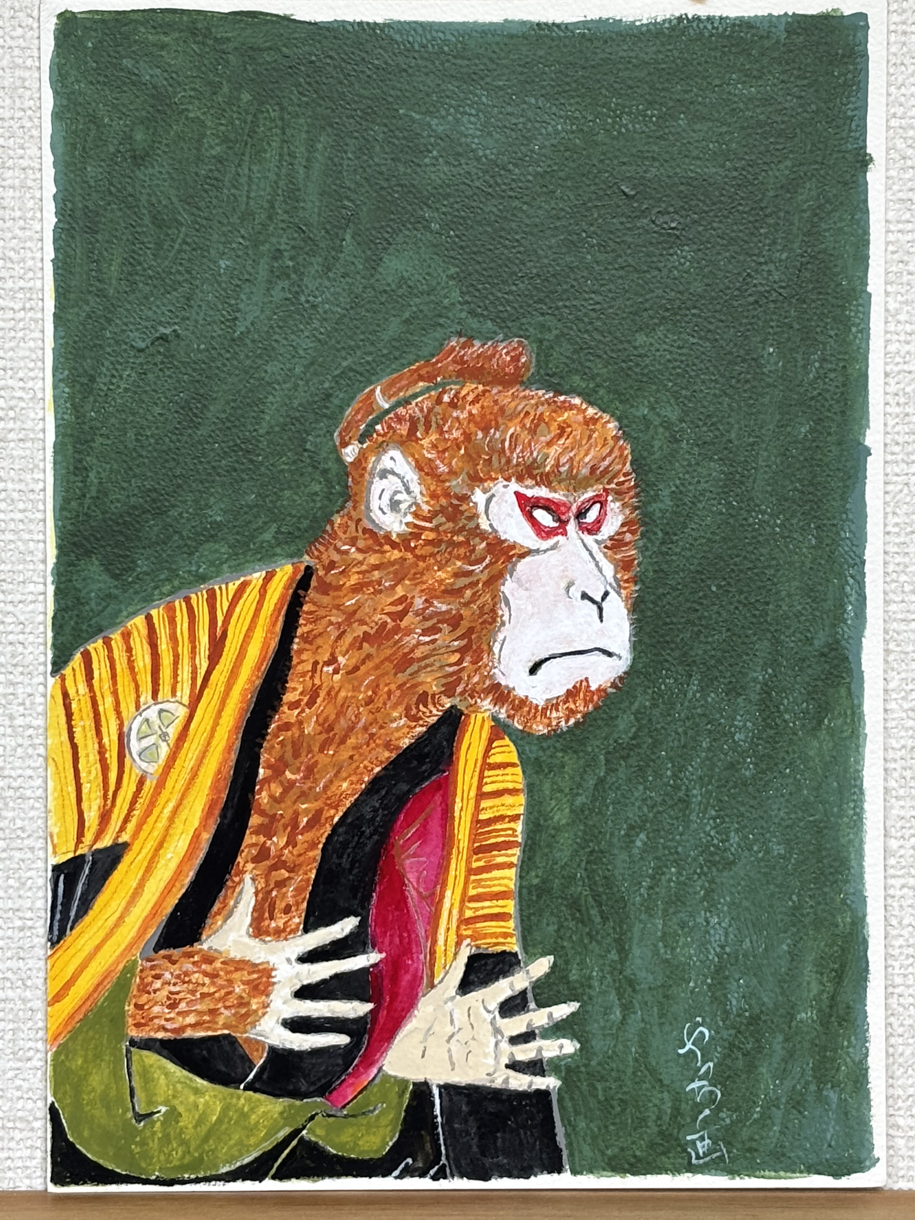 UKIYOE 干支さる【大谷鬼次・奴江戸兵衛】