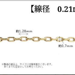 k18ブレスレット　4面ダイヤカットあずきチェーン　0.7㎜幅　つけっぱなし　華奢　気分が上がる　プレゼント　アンクレッ 10枚目の画像