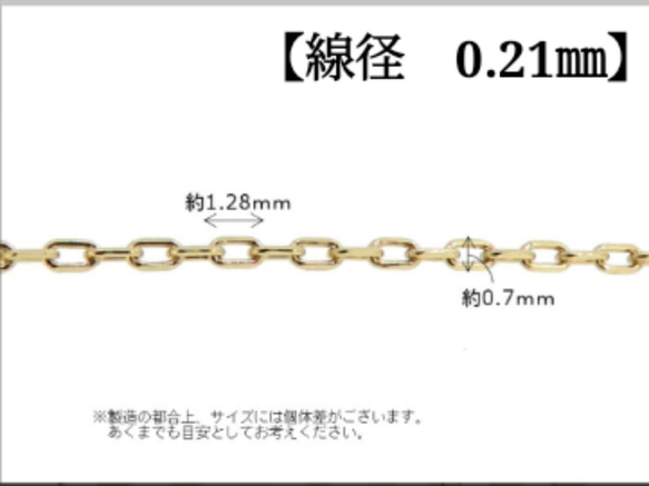 k18ブレスレット　4面ダイヤカットあずきチェーン　0.7㎜幅　つけっぱなし　華奢　気分が上がる　プレゼント　アンクレッ 10枚目の画像