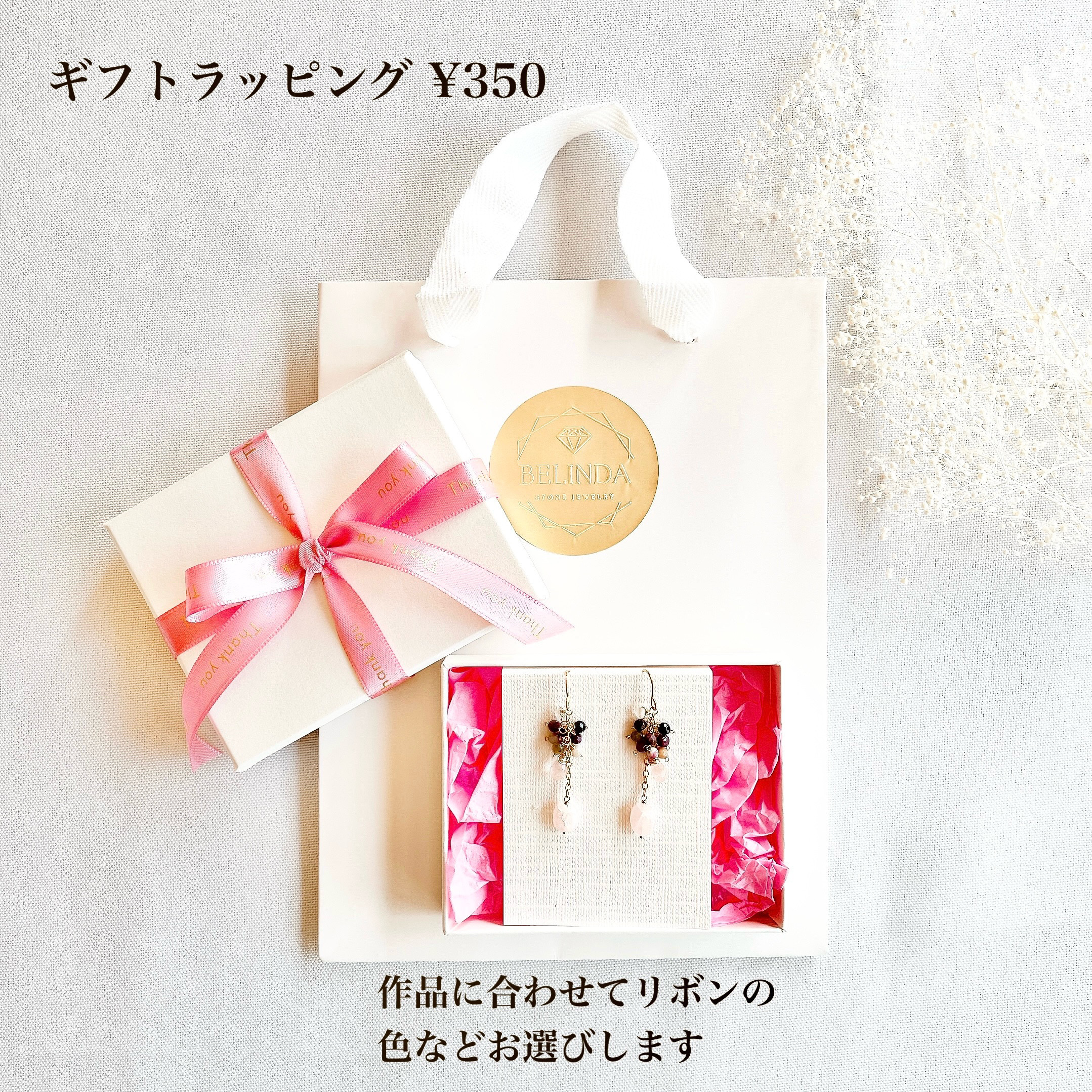 耳元にふわり、淡ピンクのモルガナイトピアス/イヤリング