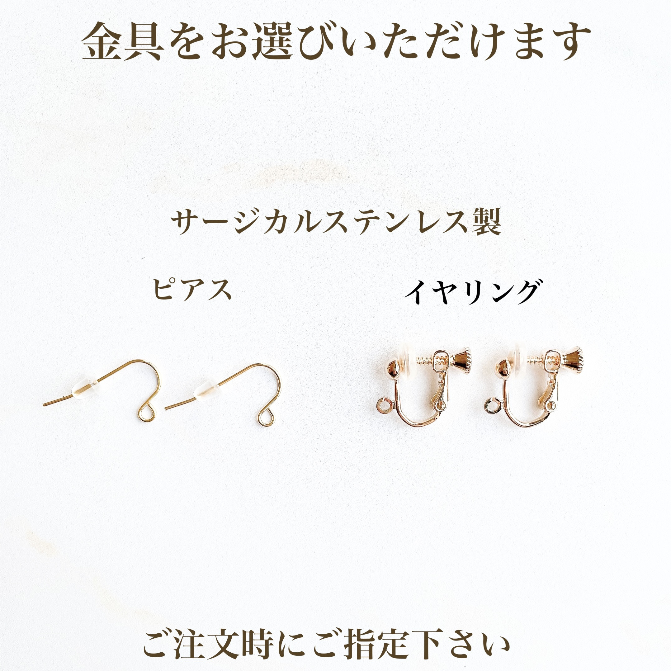 耳元にふわり、淡ピンクのモルガナイトピアス/イヤリング