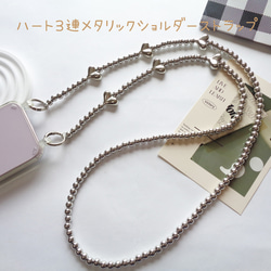 2.ネックレスみたいなネックストラップ◇ゴールド◇オーダーメイド