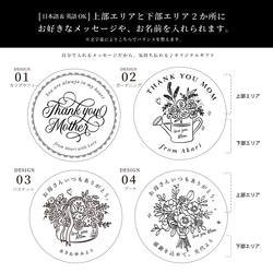 【名入れ】母の日ギフト♪　メッセージを入れられるコンパクトミラー 2枚目の画像