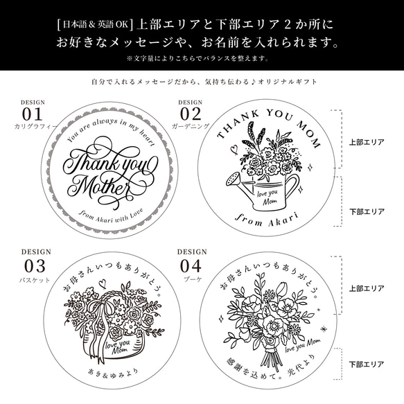 【名入れ】母の日ギフト♪　メッセージを入れられるコンパクトミラー 2枚目の画像