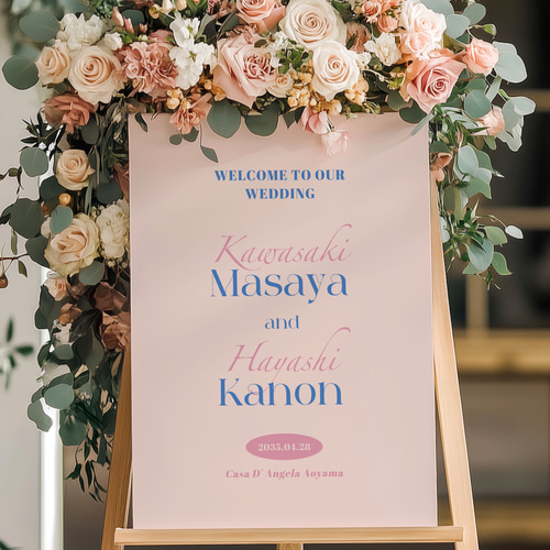 結婚式ウェルカムボード【シンプル】│名字 筆記体 フェミニン