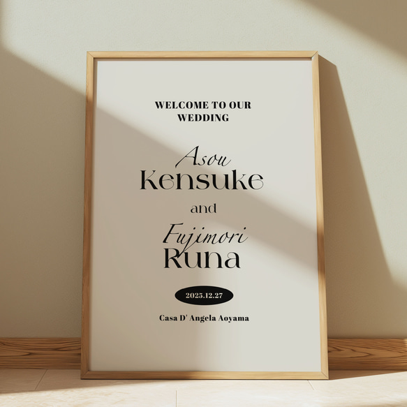 結婚式ウェルカムボード【シンプル】│名字 筆記体 フェミニン