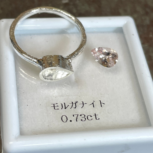 モルガナイト しずく 0.73ct フェミニンな爪留め シルバーSV925リング