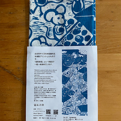 いっぷく手ぬぐい「洛中楽市図」　木版画作品を図柄に使用した染料手捺染の手ぬぐいです。額装や壁にかけても楽しめます 7枚目の画像