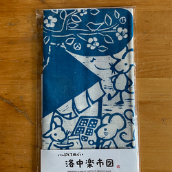 いっぷく手ぬぐい「洛中楽市図」　木版画作品を図柄に使用した染料手捺染の手ぬぐいです。額装や壁にかけても楽しめます 2枚目の画像