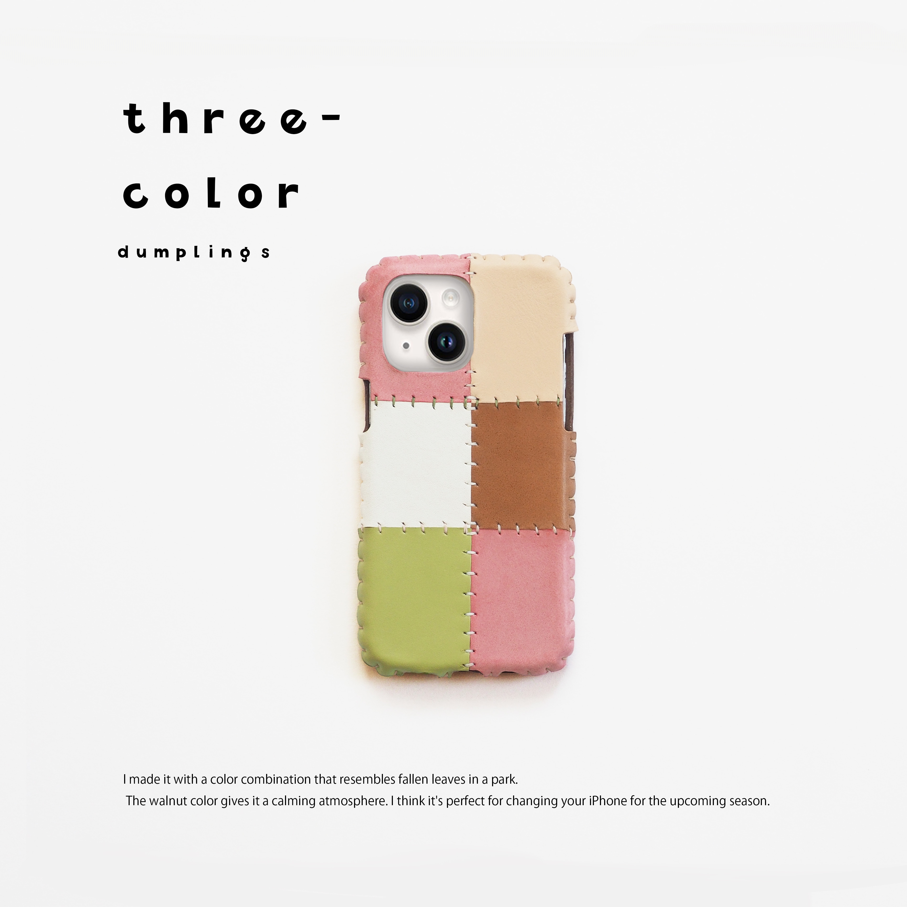 iPhone全機種対応レザーケース(３色だんご）