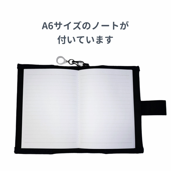 柴犬刺しゅう イニシャル入り　A6サイズ手帳カバー・ブックカバー・連絡帳ケース　取り外し可能ペンホルダー＆ノート付き 7枚目の画像
