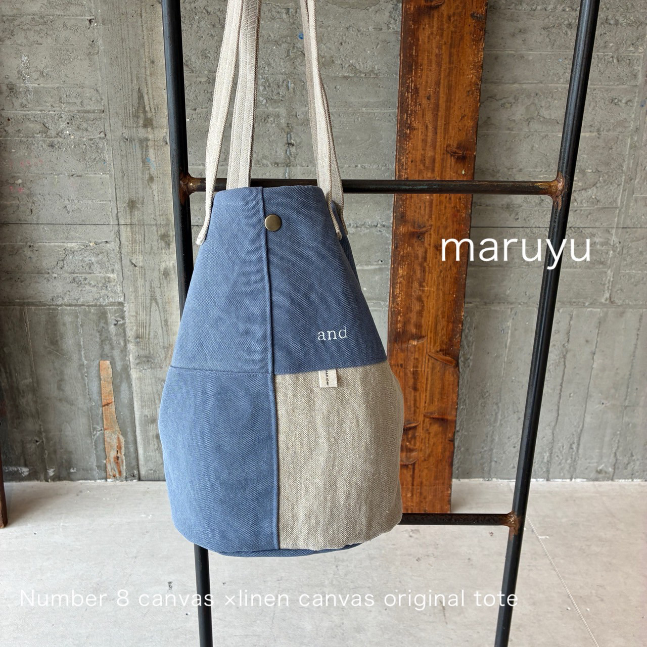 -maruyu- ドラムトート