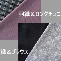 y*様ご予約品～Seriesまとめてカート～ 1枚目の画像